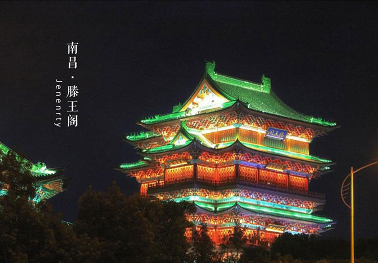 南昌、萍鄉(xiāng)、興國、蓮花—課程資料