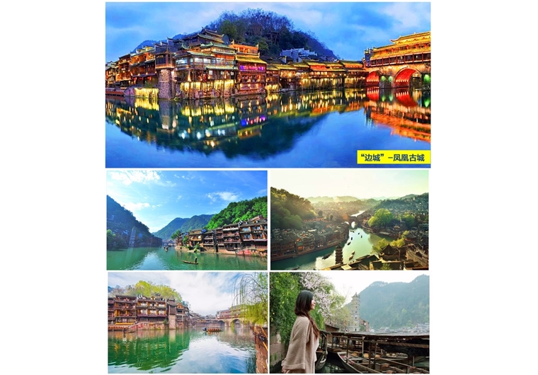 長沙、韶山、楊家界、袁家界、百龍電梯往返、金鞭溪、魅力湘西表演、芙蓉鎮(zhèn)、酉水畫廊、天門山（玻璃棧道）、鳳凰古城、猛洞河漂流雙飛六日游