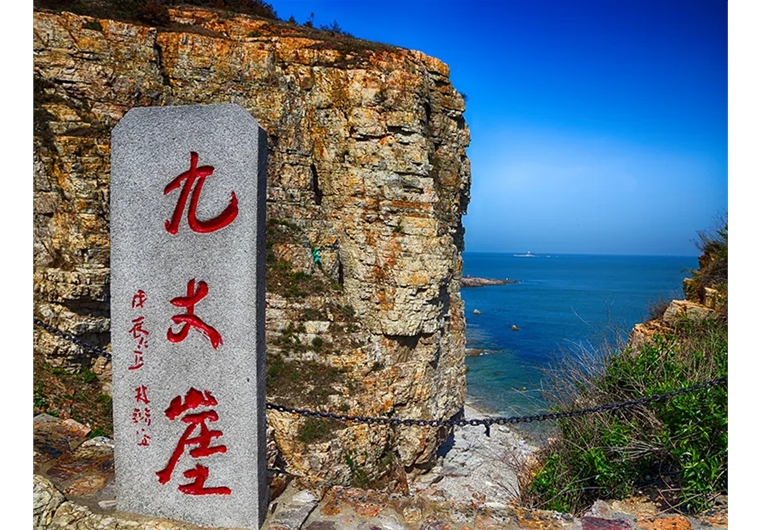 【常規(guī)游】蓬萊、長島、威海三日游
